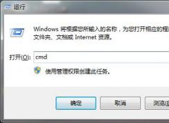 Win7回收站提示已經(jīng)損壞的修復(fù)方法