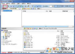 小編教你制作Win7 u盤啟動(dòng)盤制作工具