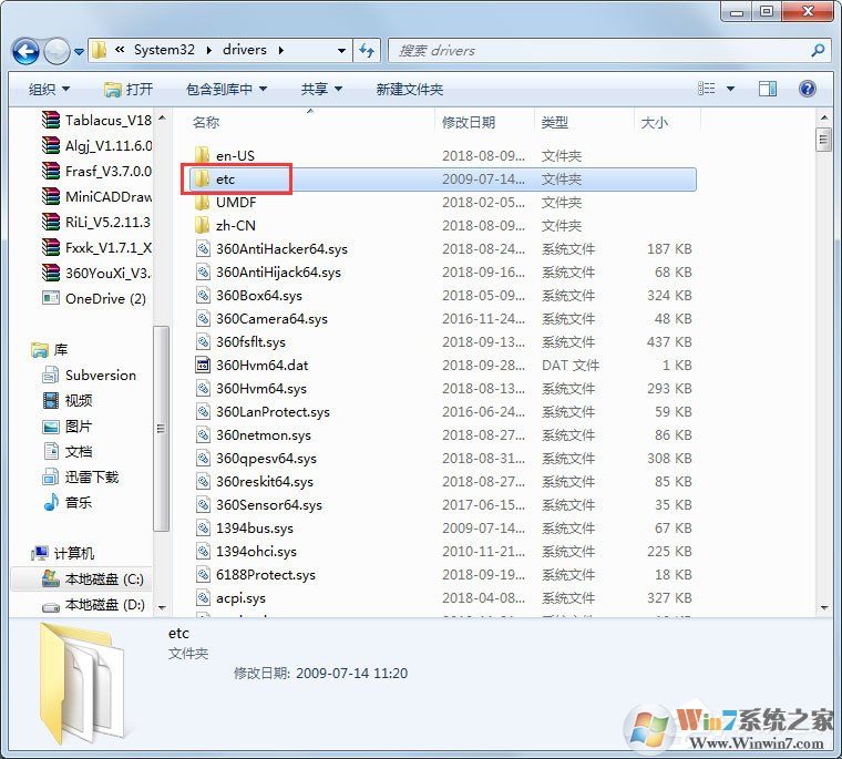 Win7系統蘋果手機刷機出現3194錯誤如何解決?