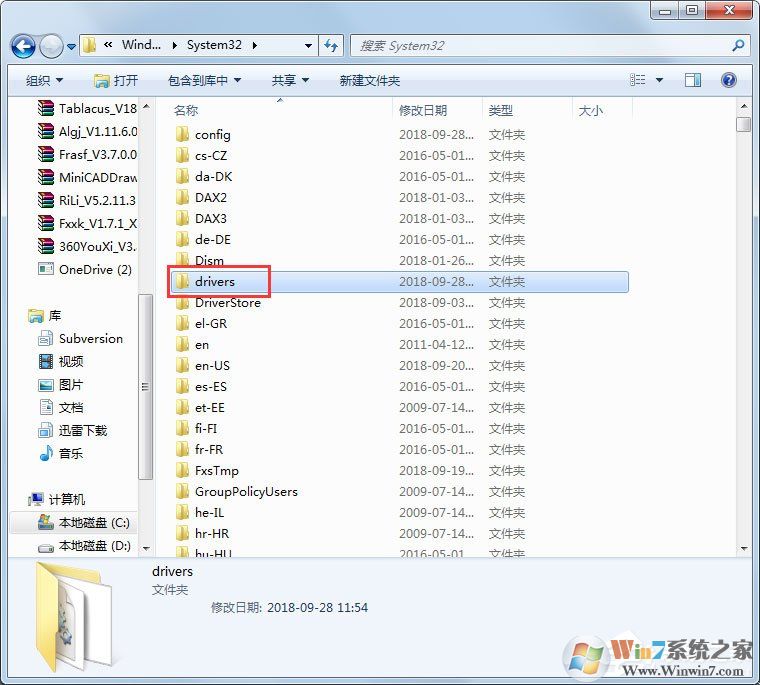 Win7系統蘋果手機刷機出現3194錯誤如何解決?