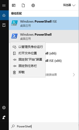 win10系統無法登錄Xbox Live 0x80048504的解決方法