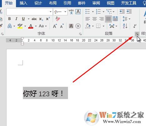 word字與字之間有空隙怎么辦?消除英文、數(shù)字與中文之間的空隙的方法