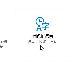 win10系統(tǒng)電腦時(shí)間不能自動(dòng)更新怎么辦?(已解決)