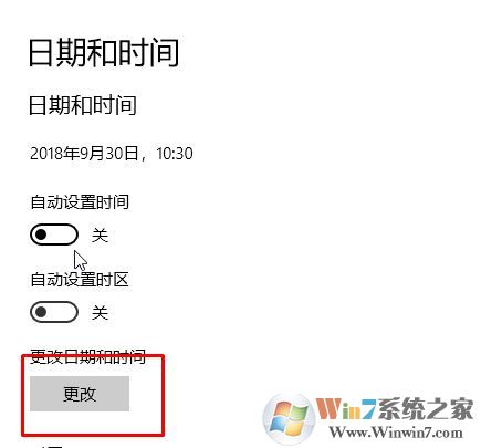 win10系統(tǒng)電腦時(shí)間不能自動(dòng)更新怎么辦?(已解決)
