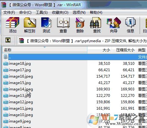 ppt導(dǎo)出圖片怎么導(dǎo)?PPT導(dǎo)出jpg/PNG/GIF圖片的操作方法