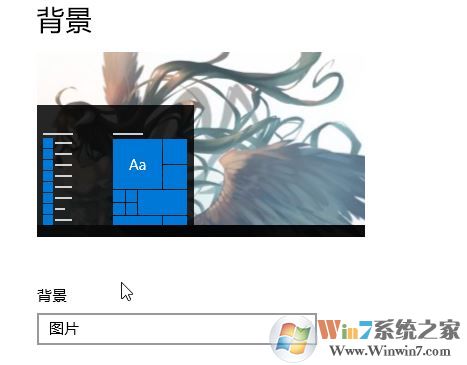 win10照片隨機播放怎么設(shè)置?win10照片幻燈片隨機播放的方法