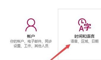 win10應用商店是英文的怎么辦?win10應用商店英文變中文的切換方法
