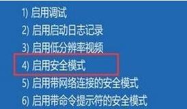 win10 安裝顯卡驅動黑屏怎么辦？顯卡驅動安裝后出現黑屏的修復方法
