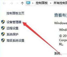 win10 安裝顯卡驅動黑屏怎么辦？顯卡驅動安裝后出現黑屏的修復方法