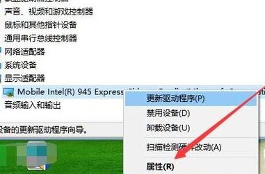 win10 安裝顯卡驅動黑屏怎么辦？顯卡驅動安裝后出現黑屏的修復方法