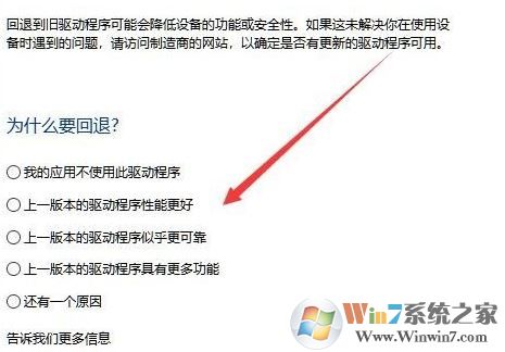 win10 安裝顯卡驅動黑屏怎么辦？顯卡驅動安裝后出現黑屏的修復方法