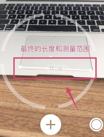 ios12:測距儀該如何使用?測距儀詳細(xì)使用方法