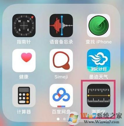 ios12:測距儀該如何使用?測距儀詳細(xì)使用方法