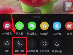 抖音的水印怎么去掉？教你抖音去水印的完美方法