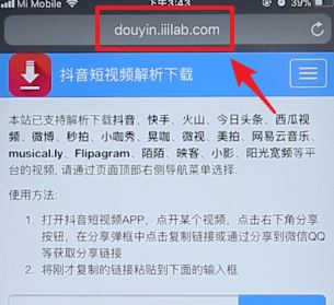 抖音的水印怎么去掉？教你抖音去水印的完美方法