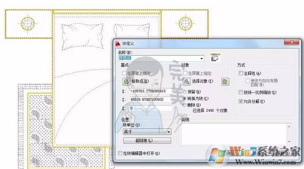 cad區域覆蓋怎么用？CAD使用區域覆蓋填充的方法