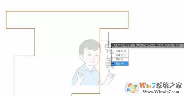 cad區域覆蓋怎么用？CAD使用區域覆蓋填充的方法