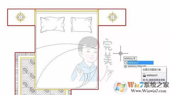 cad區域覆蓋怎么用？CAD使用區域覆蓋填充的方法