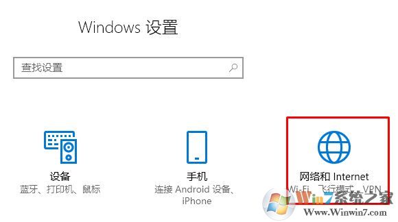 win10更新至1809商店、office無(wú)法登錄的有效解決方法