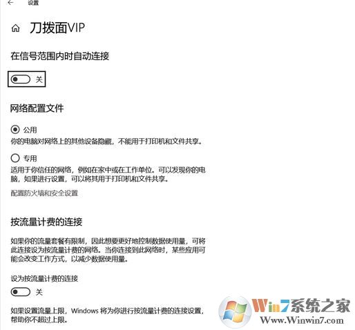 win10更新至1809商店、office無(wú)法登錄的有效解決方法