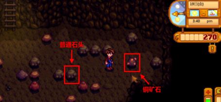 星露谷物語熔爐怎么用？星露谷物語熔爐解鎖擺放正確使用方法