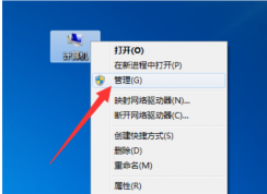 Win7 U盤未能成功安裝設備驅動程序怎么解決？