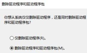 win10如何徹底卸載打印機?真正刪除打印機驅(qū)動的方法