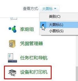 win10如何徹底卸載打印機?真正刪除打印機驅(qū)動的方法