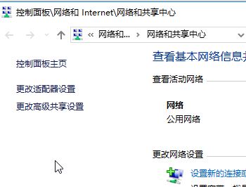 win10怎樣找本地連接?win10系統打開本地連接的操作方法
