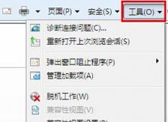 IE瀏覽器禁用JavaScript腳本設置方法