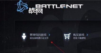【blz51900012】解決win7系統登錄魔獸世界提示blz51900012的方法 win7系統登錄魔獸世界提示blz51900012錯誤代碼怎么辦2