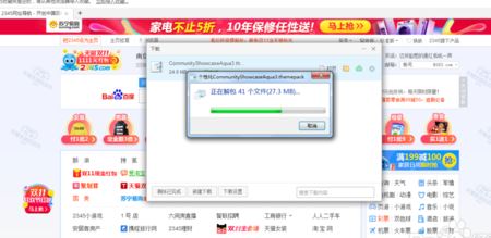 win7怎么更換主題？win7系統更換系統主題的操作方法