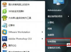 電腦播放視頻有鋸齒怎么去除掉？