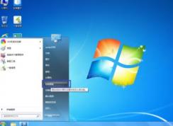 win7怎么更換主題？win7系統更換系統主題的操作方法