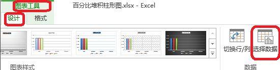 excel折線圖的橫坐標(biāo)怎么設(shè)置？Excel折線圖橫坐標(biāo)調(diào)整方法