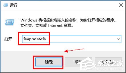 Win10系統(tǒng)打開(kāi)WPS時(shí)顯示Null加載失敗如何解決?