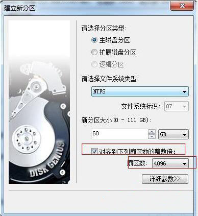 ssd固態(tài)硬盤(pán)