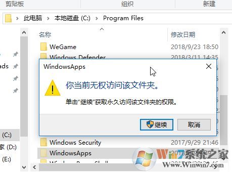 win10應用商店下載的主題用不了怎么辦？（已解決）