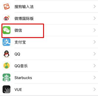 微信網(wǎng)絡連接不可用怎么回事？微信網(wǎng)絡不可用的解決方法
