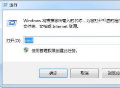 電腦怎么查看端口被哪個(gè)軟件占用？找到占用端口的程序