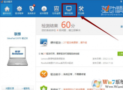 電池?fù)p耗怎么看？小編教你檢測電池?fù)p耗查看方法
