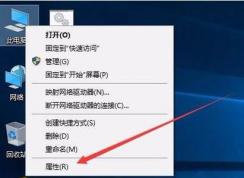 電腦關(guān)閉網(wǎng)卡節(jié)電設(shè)置解決某些時(shí)候會(huì)斷網(wǎng)的問題。