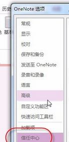 Excel宏在此工作簿中不可用是什么原因？（已解決）