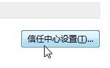 Excel宏在此工作簿中不可用是什么原因？（已解決）