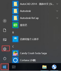 win10打印機保留的文檔在哪?開啟或禁用打印機保留的文檔的方法