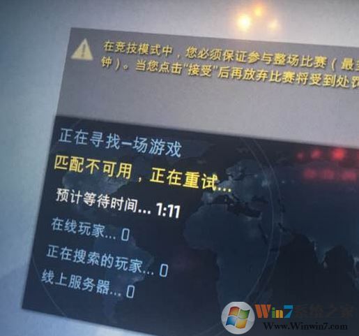 csgo 匹配不可用怎么辦？CSGO無法進行匹配的解決方法