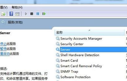 win7工作組不可用怎么辦?win7電腦工作組不可用的解決方法