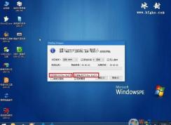 重裝Win7系統(tǒng)鍵盤鼠標(biāo)不能用失靈怎么辦？解決USB鍵盤鼠標(biāo)無(wú)法使用方法