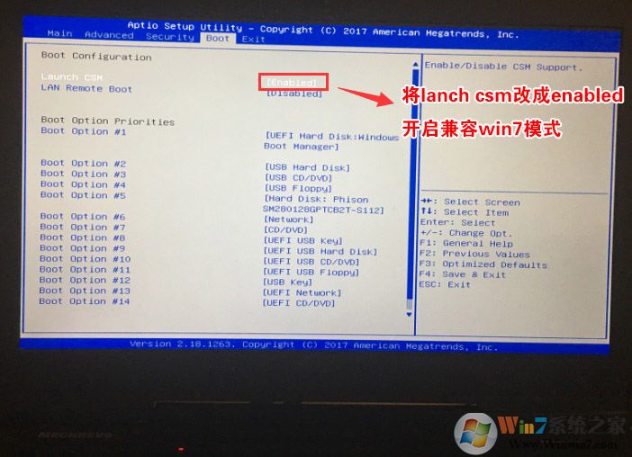 開啟csm兼容模式 游戲筆記本開啟csm兼容模式