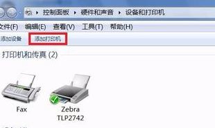 win7旗艦版當前打印驅動不可用如何解決？打印驅動不可用的解決方法